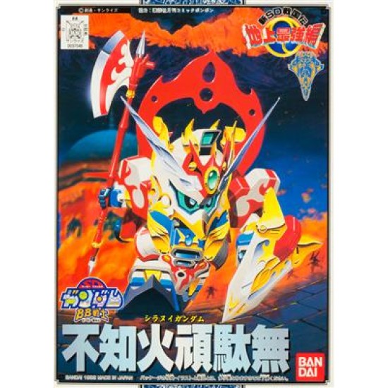 Bb106 Siranui Gundam