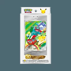 S-Chinese Gift Box 30Th Anniversary Original Partner Set S-Chinese Gift Box 30Th Anniversary Original Partner Set