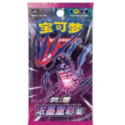 Pokemon Vivid Portrayals Indigo Bo - Chinees Pokemon Vivid Portrayals Indigo Bo - Chinees