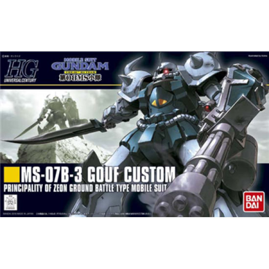 Gundam: High Grade - Gouf Custom 1:144 Scale Model Kit