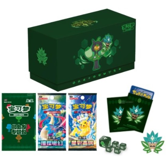 S-Chinese Gift Box Teal Mask Ogerpon Gift Box
