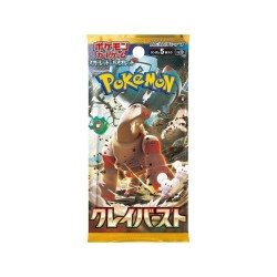 Japanse Pokemon - Clay Burst Bo Japanse Pokemon - Clay Burst Bo