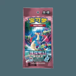 Pokemon Brilliant Fantasy Coin Set - Chinees Pokemon Brilliant Fantasy Coin Set - Chinees