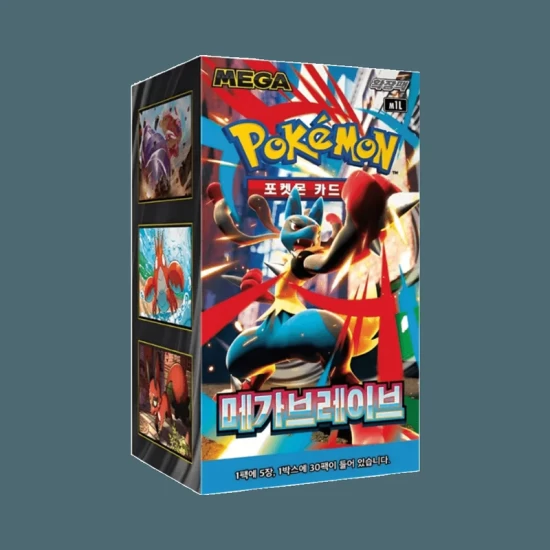 Korean Booster Mega Brave