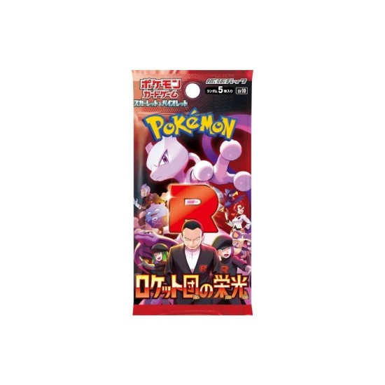Pokemon Booster Japans - Glory Of Team Rocket