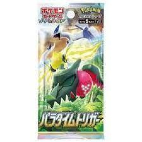 Paradigm Trigger [Jp]