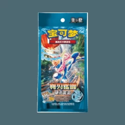 Pokemon Blade Awakening Coin Set - Chinees Pokemon Blade Awakening Coin Set - Chinees