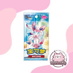 Pokemon Chinese Gem Pack 2 Pokemon Chinese Gem Pack 2