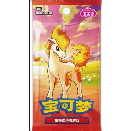 Pokemon Gem Vol 4 Chinees Bo