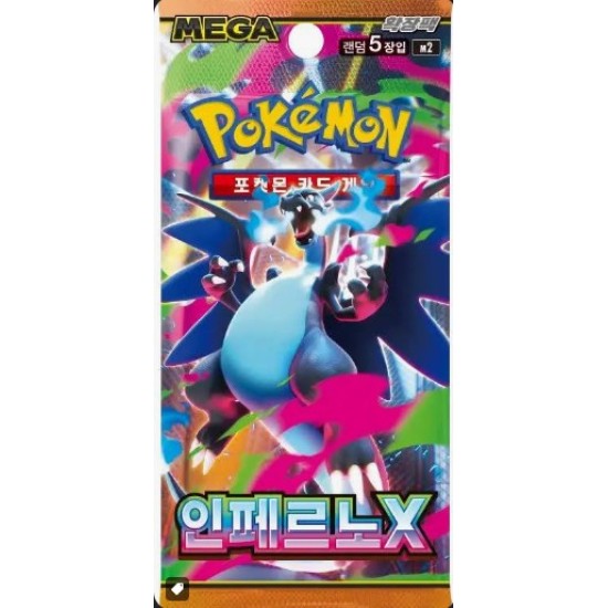 Pokemon Inferno X Booster Koreaans
