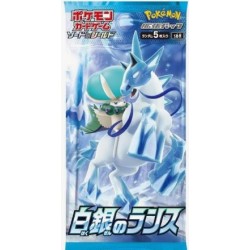 Pokemon Silver Lance Booster Japans Pokemon Silver Lance Booster Japans