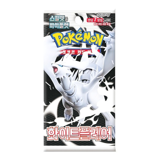 Pokemon White Flare Koreaans Booster