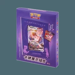 S-Chinese Gift Box Card Display Set Mew S-Chinese Gift Box Card Display Set Mew